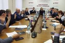 В НИУ Президентской академии предложили новый атрибут ко Дню России