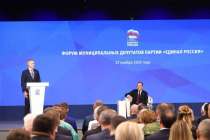 Развитие муниципального звена и задачи на 2026 год: Единая Россия провела Всероссийский форум муниципальных депутатов