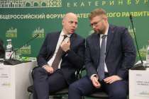 Нижегородские практики по работе с инвесторами в муниципалитетах представили на форуме Города России: технологии лидерства