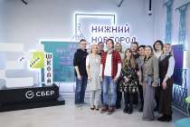 Сбер подвел итоги работы в Нижегородской области за 9 месяцев 2025 года