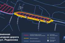 Объездную дорогу на улице Родионова откроют в ночь на 2 декабря