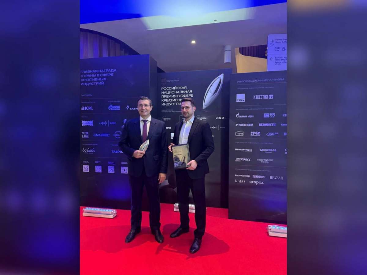 Нижегородская экобиеннале признана лучшим креативным событием года