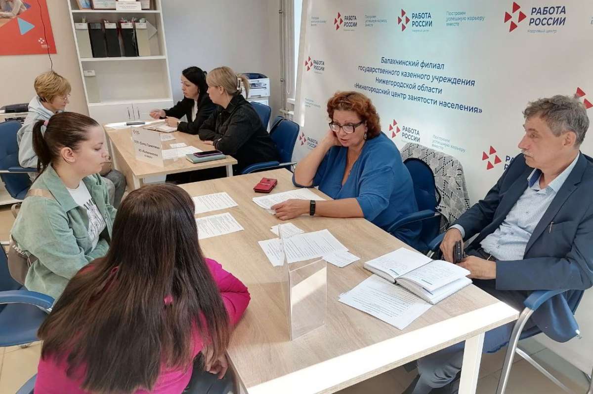 Нижегородский кадровый центр приглашает граждан на декабрьские ярмарки вакансий