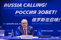 Андрей Костин: снижение ключевой ставки ЦБ станет позитивным сигналом для фондового рынка