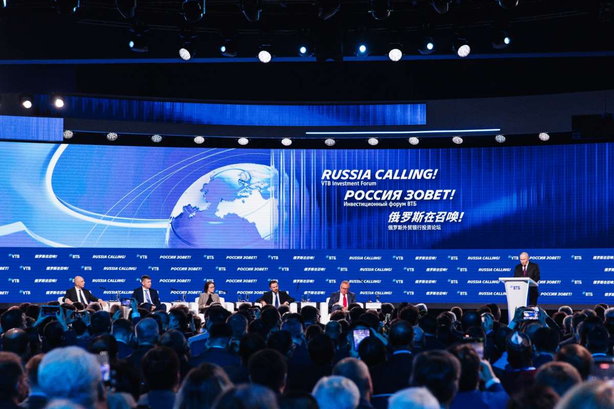 Инвестиции и новые подходы к управлению капиталом обсудили на форуме ВТБ Россия зовёт!