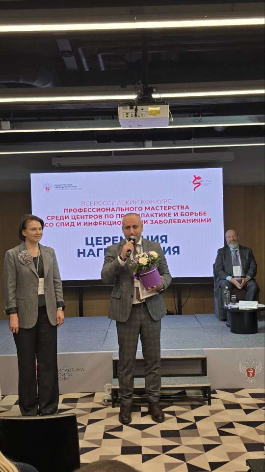 Нижегородский центр борьбы со СПИД признан лучшим в России