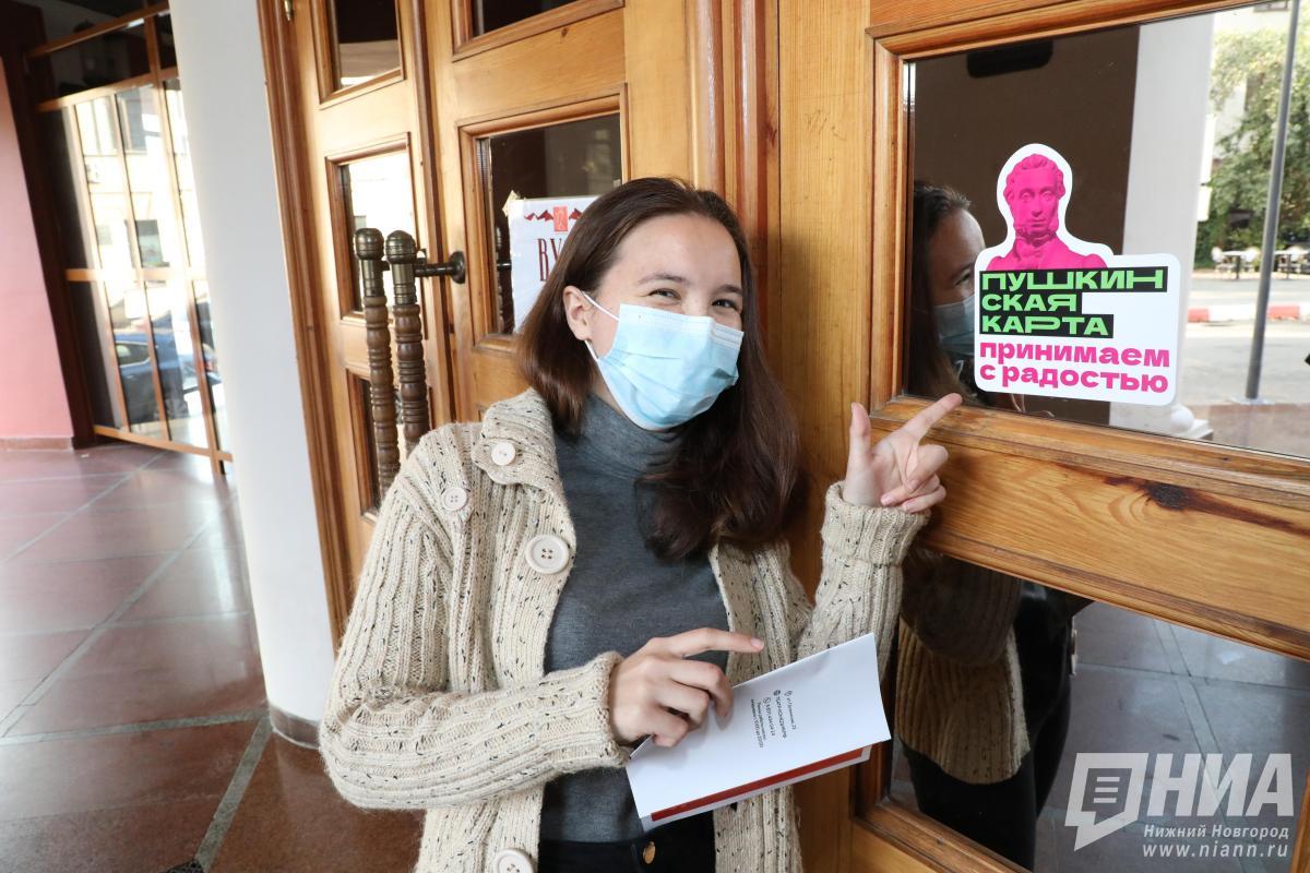 В 2026 году изменится банк-оператор, обслуживающий Пушкинскую карту