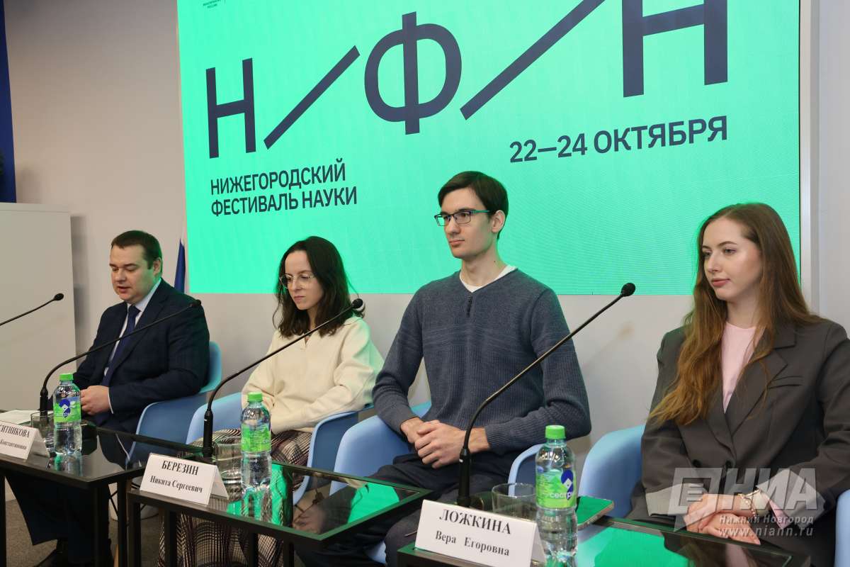 Более двух тысяч участников собрал Нижегородский фестиваль науки ННГАСУ
