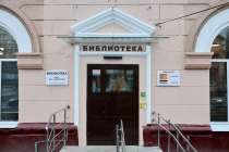 В Автозаводском районе Нижнего Новгорода открылась первая модельная библиотека