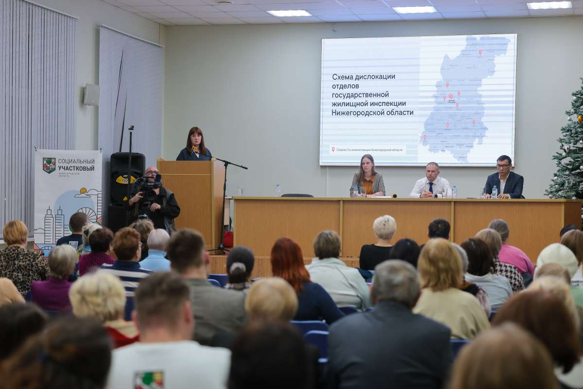 Специальную образовательную программу разработали для нижегородских соцучастковых