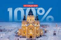 Анонсирована программа новогодних мероприятий в Нижнем Новгороде