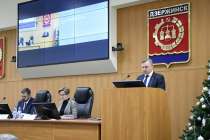 Бюджет Дзержинска на 2026 год утвердили с ростом и без дефицита