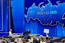 Как проходили Итоги года 2025 с Владимиром Путиным: взгляд изнутри