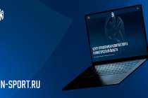 ЦУРС запустил сайт с календарем матчей и новостями нижегородских клубов