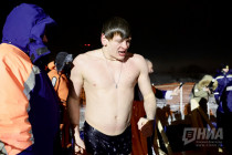 Крещение Господне