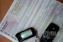 858 тысяч электронных полисов ОСАГО куплено в Нижегородской области за год