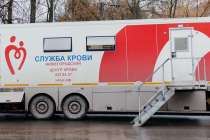 Работники АО Транснефть – Верхняя Волга приняли участие в донорской акции