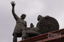 Минин и Пожарский стали символом Года единства народов России