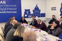 В Нижнем Новгороде обсудили предложения в Народную программу ЕР в части развития спорта и культуры