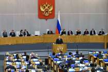 Михаил Мишустин поблагодарил Единую Россию за народную программу и системную поддержку правительства