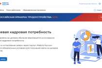 Нижегородские работодатели могут подать заявки на целевое обучение специалистов