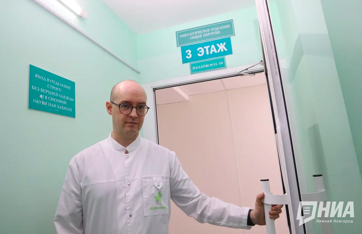 Главврач Нижегородского онкоцентра Сергей Гамаюнов ответит на вопросы о раке