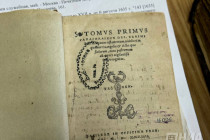 Библиотека ННГУ