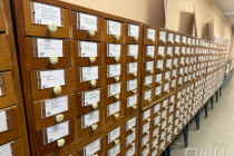 Библиотека ННГУ