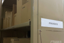 Библиотека ННГУ