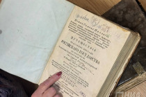 Библиотека ННГУ