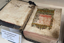 Библиотека ННГУ