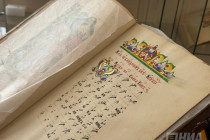 Библиотека ННГУ