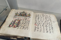 Библиотека ННГУ