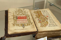 Библиотека ННГУ