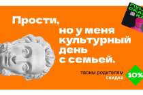 Акция Веди родителей в музей стартует в Нижегородской области с 21 марта