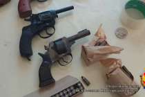 экстремист