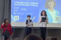 Писательница Светлана Иконникова поговорила с юными нижегородцами о любви к чтению