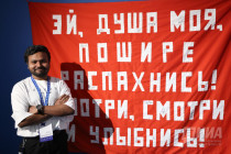 Слияние в НГХМ