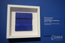 Слияние в НГХМ