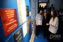 Слияние в НГХМ