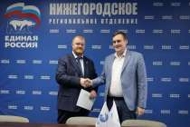 Любарский и Костин заявились на праймериз Единой России в Нижегородской области