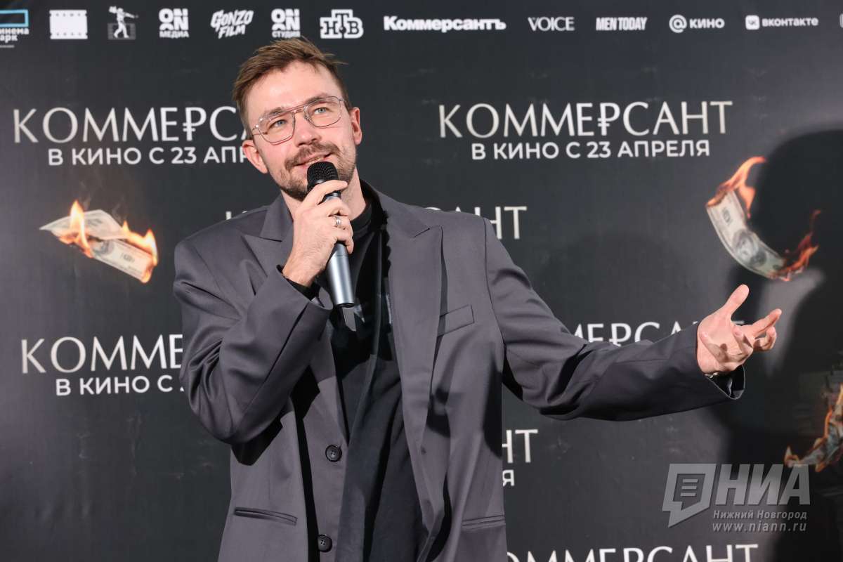 Остаться человеком: Александр Петров представил Коммерсанта в Нижнем Новгороде