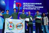 Команда лицея №40 представит Россию на международном чемпионате по робототехнике при поддержке Эн+