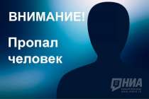 Девушку в хиджабе уже неделю разыскивают в Нижнем Новгороде