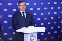 Единая Россия начала регистрацию избирателей на предварительном голосовании