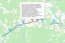 83 км федеральной трассы Р-177 в Нижегородской области обновят за два года