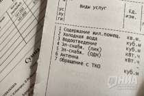 Нижегородцам рассказали, ждать ли роста тарифов ЖКХ почти на 36%