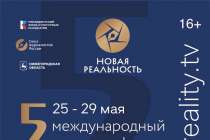 В Нижнем Новгороде пройдут показы в рамках кинотелефорума «Новая реальность»