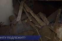 Потолок обрушился в трехэтажке на Пискунова: возбуждено уголовное дело