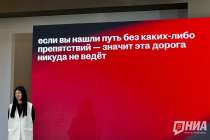 Эксперт заявила о завершении зарплатной гонки в Нижегородской области